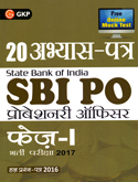 sbi-po-phase--i-20-abhyas-patra