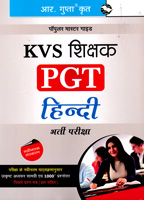 kvs-shikshak-pgt-hindi-pariksha-(r-1154)