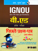 ignou-b-ed-pichhale-prashna-patr