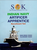 indian-navy-artificer-apprentice-recruitment-test