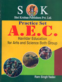 practice-sets-aec