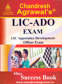 lic-ado-exam