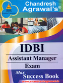 idbi-assistant-manager-exam-