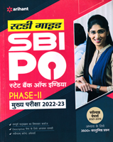 sbi-po-phase-ii-mukhya-pariksha-2022-23-(solved-papers-2021-2015)-(g114)