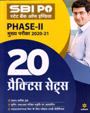 sbi-po-phase-ii-mukhya-pariksha-2020-21-practice-sets-(j220)