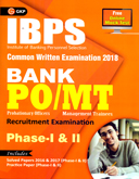 ibps-po-mt-phase--i-ii