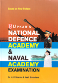 national-defence-academy-naval-academy-examination(1594)