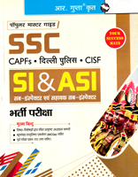 ssc-capfs-delhi-police-cisf-si-asi-bharti-pariksha-(r-2124)