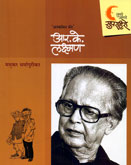 r-k-laxman