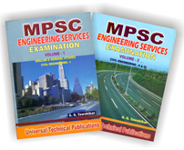 mpsc-enginnering-services-exam-volume-1-2-(descriptive)
