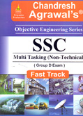 ssc-multi-tasking-(non-technical)-exam-