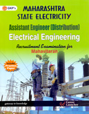 mseb-assistant-engineer-(distribution)-electrical-engineering