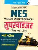 mes-(military-engineer-services)-supervisor-(barrack-evam-store)-bharti-pariksha-(r-1771)