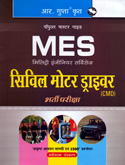 mes-civil-motor-driver-bharti-pariksha