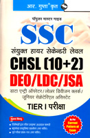 ssc-chsl-(10-2)-deo-ldc-jsa-tier-i-exam-2025-(r-1336)