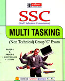 ssc-multi-tasking-non-technical-group-
