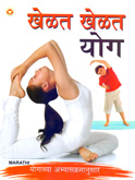 khelat-khelat-yoga