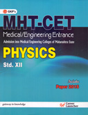 mht-cet-medical-engineering-entrance-physics-std--xii