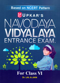 navodaya-vidyalaya-entrance-exam-for-class-6