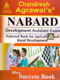 nabard-development-assistant-exam