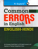common-errors-in-english-english-hindi