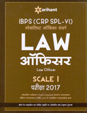 ibps-(crp-spl--vi-)-law-ऑफिसर-scale--i-