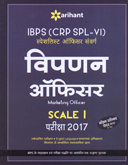 ibps-(crp-spl--vi)-vipanan-adhikari-scale--i