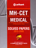 mh-cet-medical-solved-papers-2015-2000