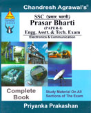 prasar-bharti-(paper-i)-engg-assit-tech-exam-electronics-communication