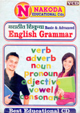 english-grammar