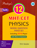 mht-cet-physics-12-model-paper