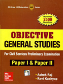 objective-general-studies-paper-i-paper-ii