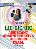 lic-gic-oic-aao-exam-(959)