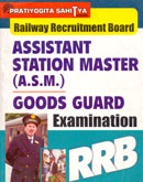 rrb-assistant-station-master-goods-guard-examination