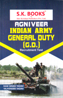 agniveer-indian-army-general-duty-(gd)recruitment-test-(code-47)