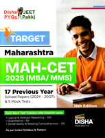 maharashtra-mah-cet-2025(mba-mms)-(-previous-year-papers-2024-2007-5-mock-test-)