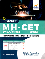 target-mh-cet-(mba-mms)-2022-past-papers-2007-2021-13th-edition