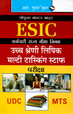 esic-udc-mts-pariksha-(r-1508)