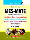 mes-mate-bharati-pariksha-(r-1777)