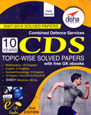 cds-topic-wise-solved-papers