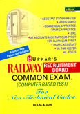 rrb--common-exam-for-non-technical-(1766)