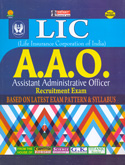 lic-aao-recruitment-exam