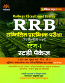 rrb-सम्मिलित-प्रारभ्भीक-परीक्षा-स्टेज-i-स्टडी-पैकेज-