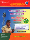 wireless-police-recruitment