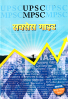 upsc-mpsc-success-guide