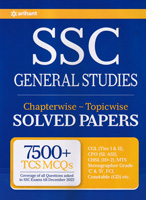 ssc-general-studies-solved-papers-7500-mcqs-(g585)