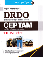 drdo-ceptam-raksha-anusandhan-ev-vikas-sanghthan-tier-i-exam-(r-1592)