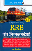 rrb-non-technical-category-ntpc-(r-34)