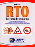 rto-entrance-exam