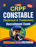 crpf-constable-(technical-tradesmen)